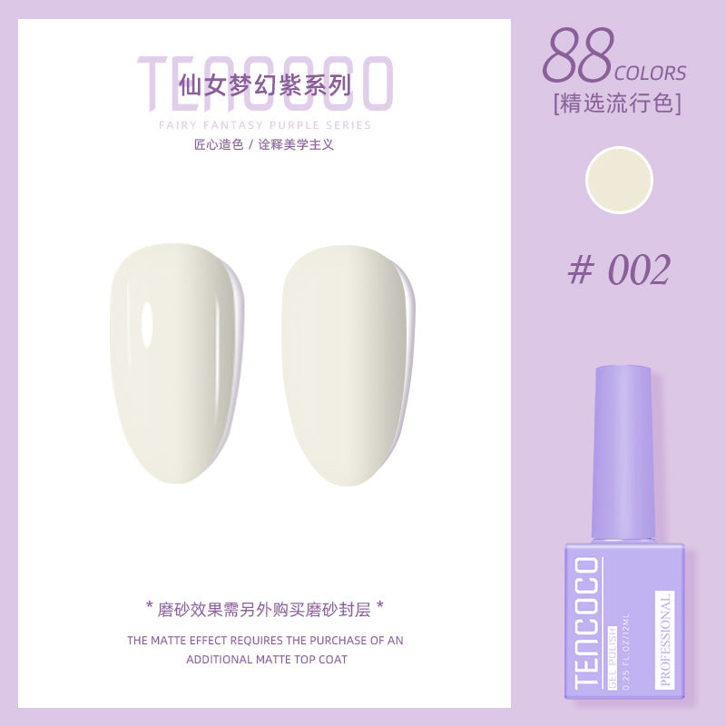 Upgraded nail salon special glue 88-color set of nail glue factory direct sales solid-color sequined nail polish color glue