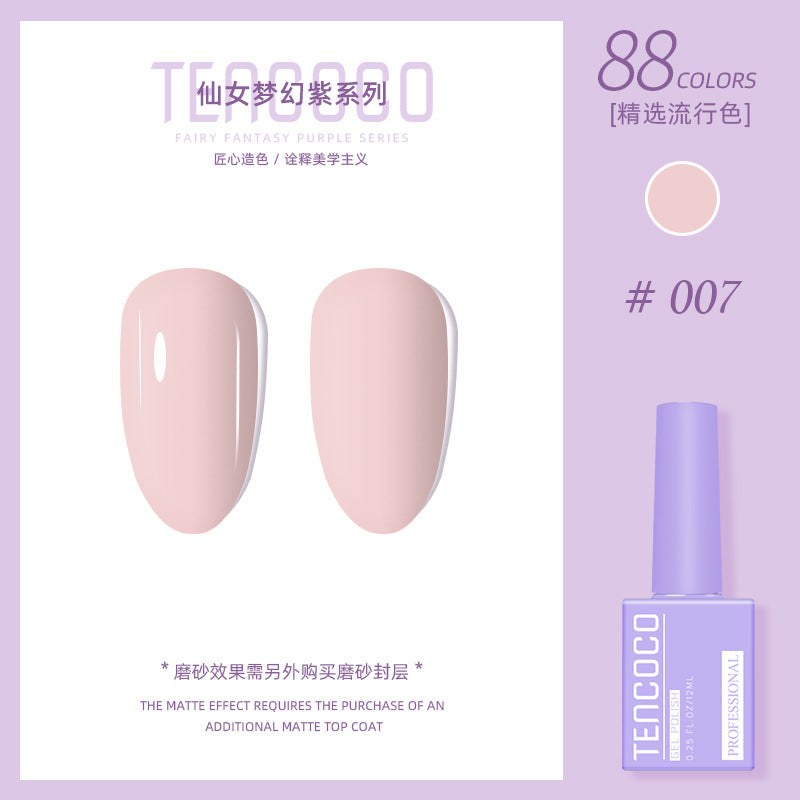 Upgraded nail salon special glue 88-color set of nail glue factory direct sales solid-color sequined nail polish color glue