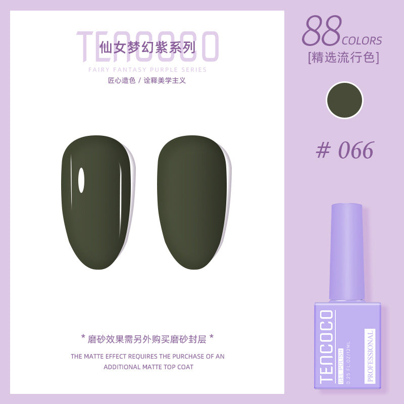 Upgraded nail salon special glue 88-color set of nail glue factory direct sales solid-color sequined nail polish color glue