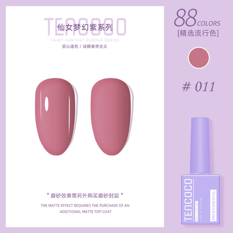 Upgraded nail salon special glue 88-color set of nail glue factory direct sales solid-color sequined nail polish color glue