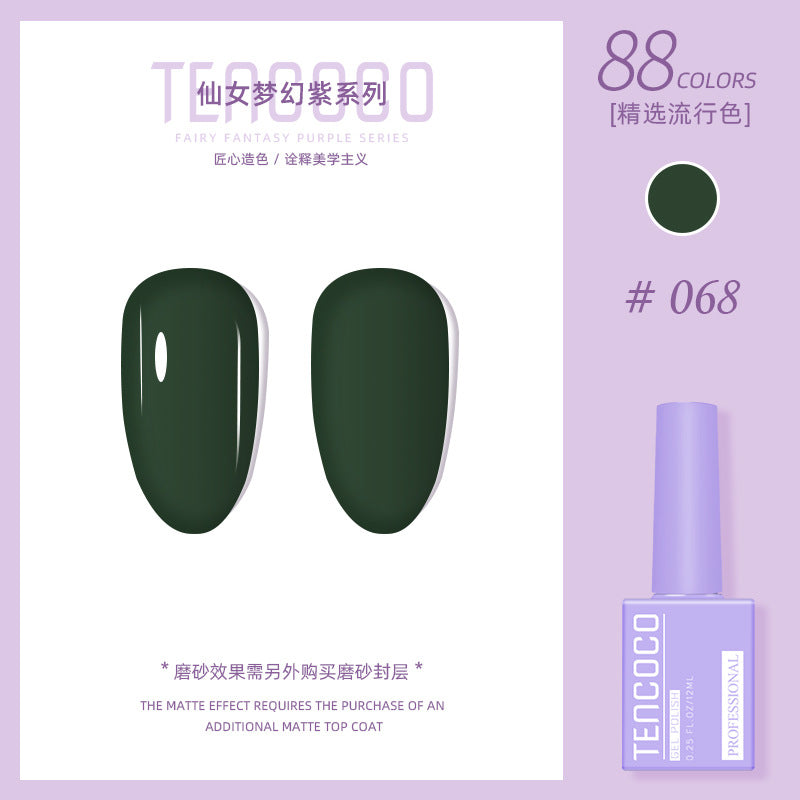 Upgraded nail salon special glue 88-color set of nail glue factory direct sales solid-color sequined nail polish color glue