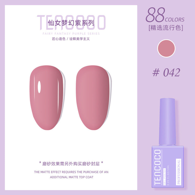 Upgraded nail salon special glue 88-color set of nail glue factory direct sales solid-color sequined nail polish color glue