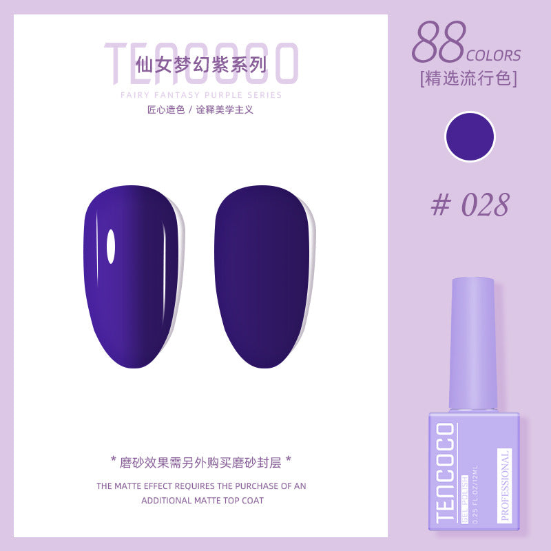 Upgraded nail salon special glue 88-color set of nail glue factory direct sales solid-color sequined nail polish color glue
