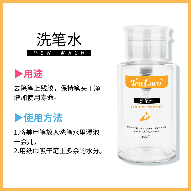 200ML press bottle nail polish remover nail polish wash water, nail polish wash pen gel water nail cleaning water