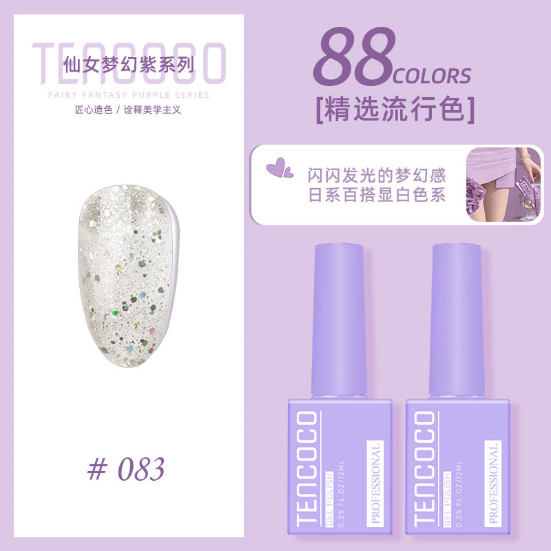 Upgraded nail salon special glue 88-color set of nail glue factory direct sales solid-color sequined nail polish color glue
