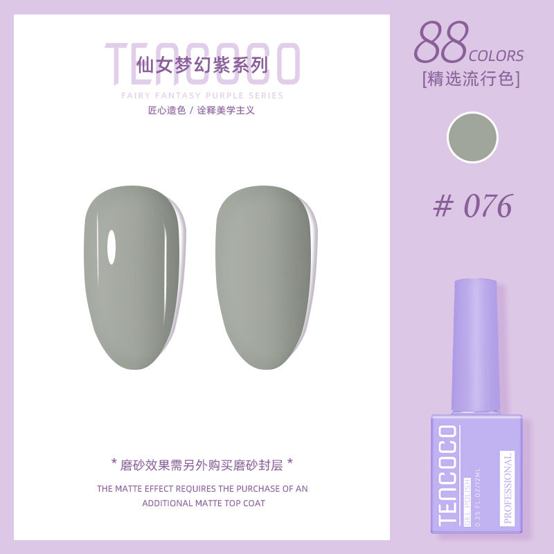 Upgraded nail salon special glue 88-color set of nail glue factory direct sales solid-color sequined nail polish color glue