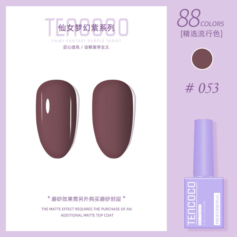 Upgraded nail salon special glue 88-color set of nail glue factory direct sales solid-color sequined nail polish color glue