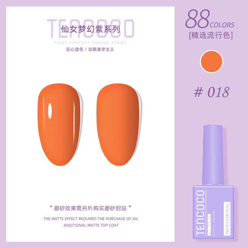 Upgraded nail salon special glue 88-color set of nail glue factory direct sales solid-color sequined nail polish color glue