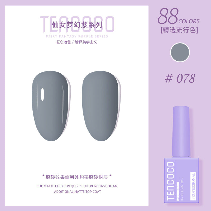 Upgraded nail salon special glue 88-color set of nail glue factory direct sales solid-color sequined nail polish color glue