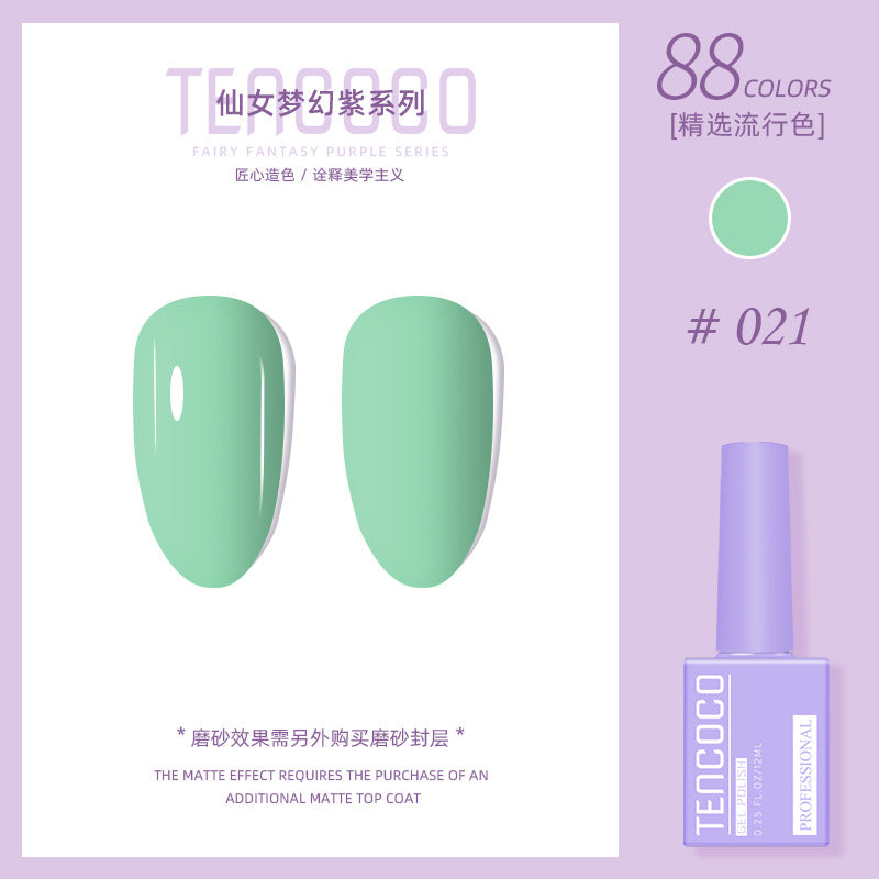 Upgraded nail salon special glue 88-color set of nail glue factory direct sales solid-color sequined nail polish color glue