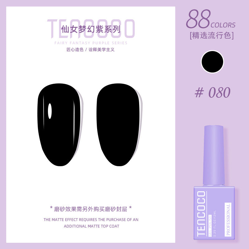 Upgraded nail salon special glue 88-color set of nail glue factory direct sales solid-color sequined nail polish color glue
