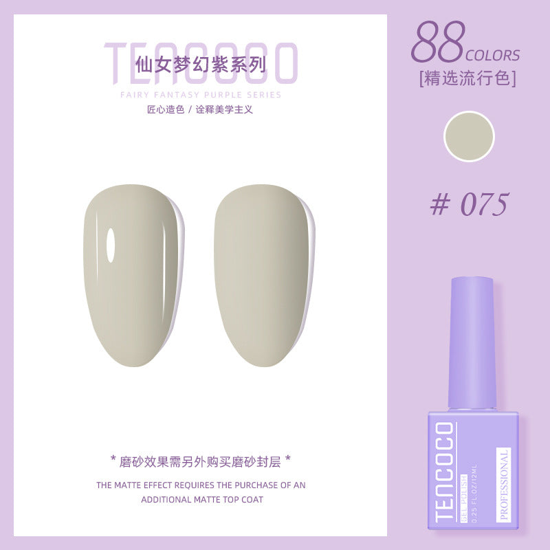 Upgraded nail salon special glue 88-color set of nail glue factory direct sales solid-color sequined nail polish color glue