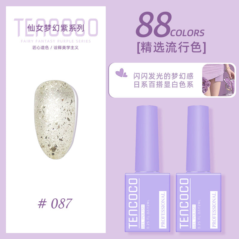 Upgraded nail salon special glue 88-color set of nail glue factory direct sales solid-color sequined nail polish color glue