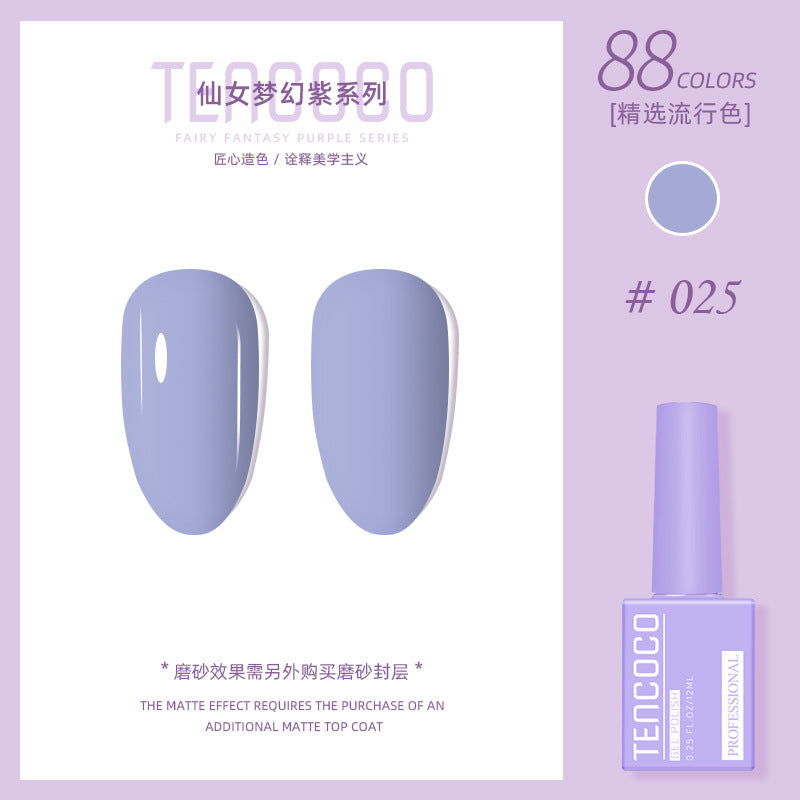 Upgraded nail salon special glue 88-color set of nail glue factory direct sales solid-color sequined nail polish color glue