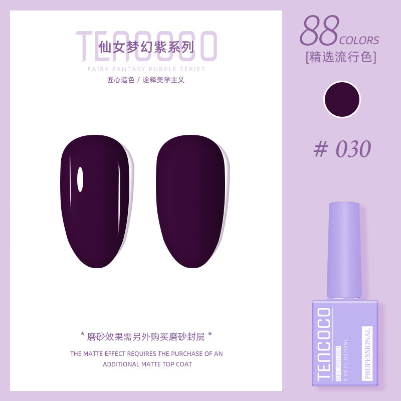 Upgraded nail salon special glue 88-color set of nail glue factory direct sales solid-color sequined nail polish color glue