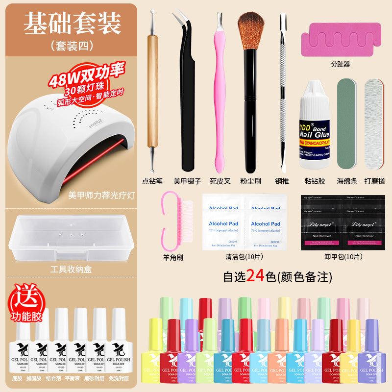 Cross-border special nail art full set of tools, functional glue phototherapy light set, nail polish glue set