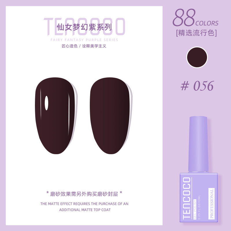 Upgraded nail salon special glue 88-color set of nail glue factory direct sales solid-color sequined nail polish color glue
