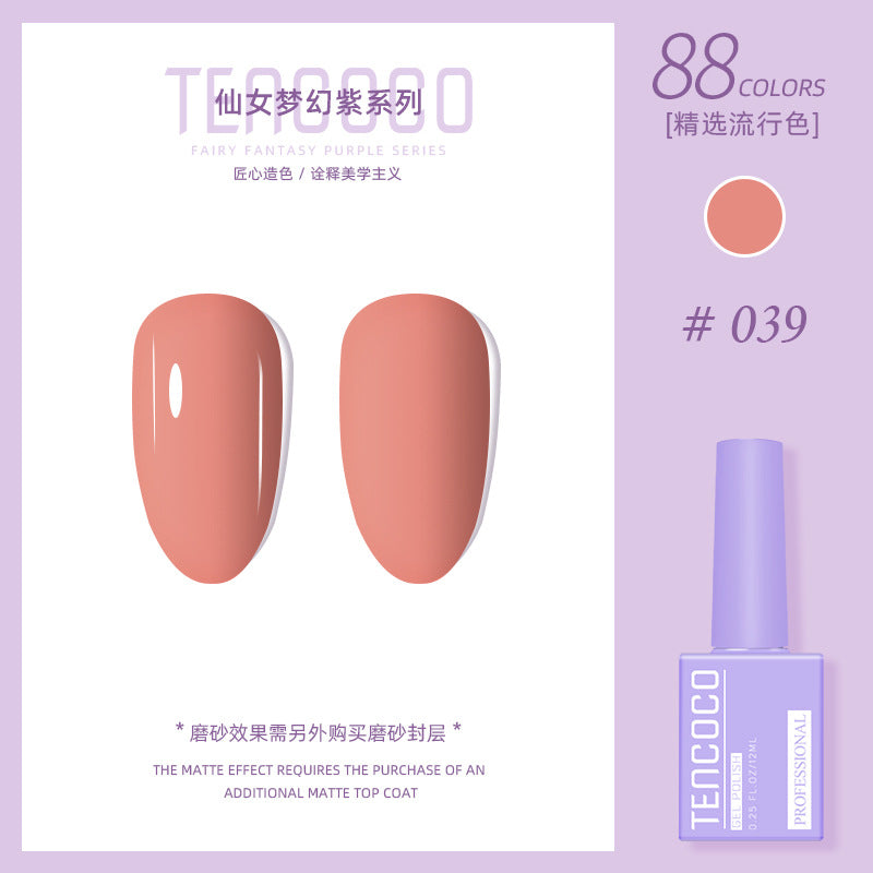 Upgraded nail salon special glue 88-color set of nail glue factory direct sales solid-color sequined nail polish color glue
