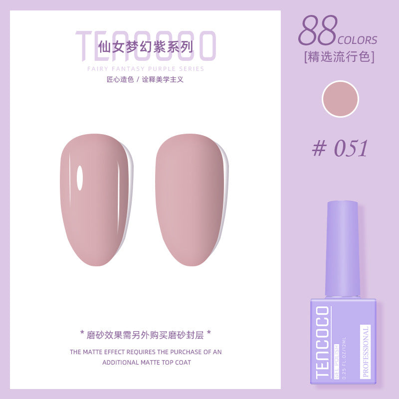 Upgraded nail salon special glue 88-color set of nail glue factory direct sales solid-color sequined nail polish color glue