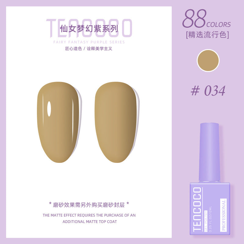 Upgraded nail salon special glue 88-color set of nail glue factory direct sales solid-color sequined nail polish color glue