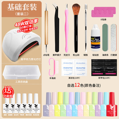 Cross-border special nail art full set of tools, functional glue phototherapy light set, nail polish glue set