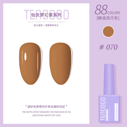 Upgraded nail salon special glue 88-color set of nail glue factory direct sales solid-color sequined nail polish color glue