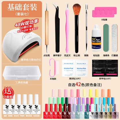 Cross-border special nail art full set of tools, functional glue phototherapy light set, nail polish glue set