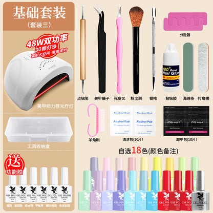 Cross-border special nail art full set of tools, functional glue phototherapy light set, nail polish glue set