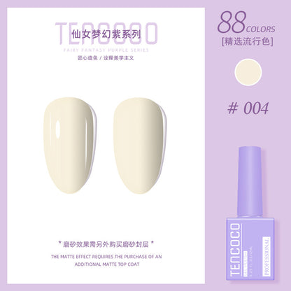 Upgraded nail salon special glue 88-color set of nail glue factory direct sales solid-color sequined nail polish color glue