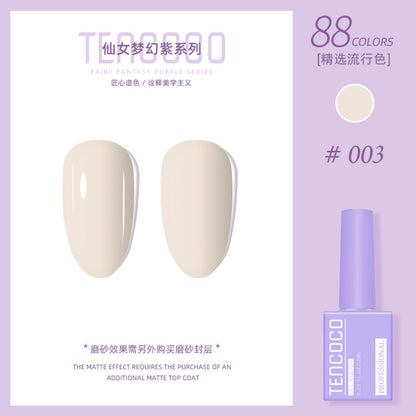 Upgraded nail salon special glue 88-color set of nail glue factory direct sales solid-color sequined nail polish color glue