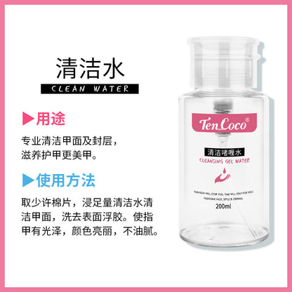 200ML press bottle nail polish remover nail polish wash water, nail polish wash pen gel water nail cleaning water