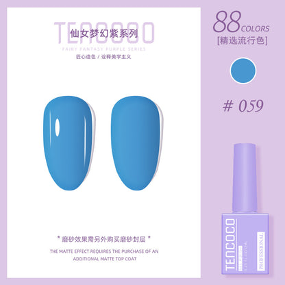 Upgraded nail salon special glue 88-color set of nail glue factory direct sales solid-color sequined nail polish color glue
