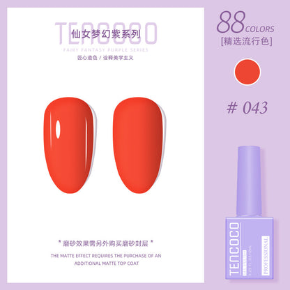 Upgraded nail salon special glue 88-color set of nail glue factory direct sales solid-color sequined nail polish color glue