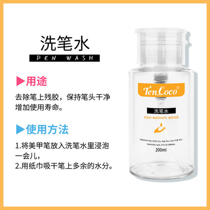 200ML press bottle nail polish remover nail polish wash water, nail polish wash pen gel water nail cleaning water