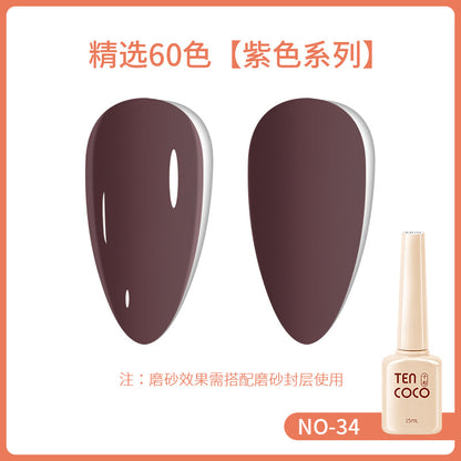 2024 new 60-color 15ML phototherapy nail polish glue, special color glue for nail salons, nail polish glue wholesale full set