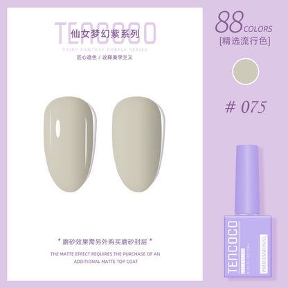 Upgraded nail salon special glue 88-color set of nail glue factory direct sales solid-color sequined nail polish color glue
