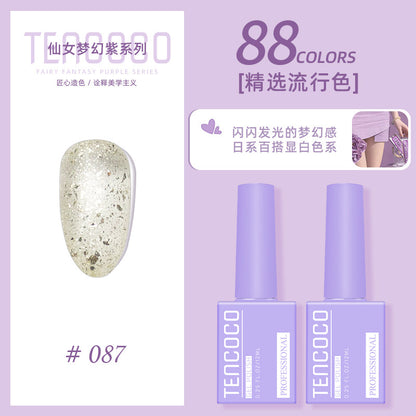 Upgraded nail salon special glue 88-color set of nail glue factory direct sales solid-color sequined nail polish color glue