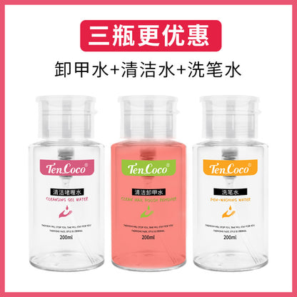200ML press bottle nail polish remover nail polish wash water, nail polish wash pen gel water nail cleaning water