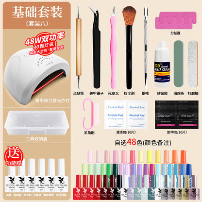 Cross-border special nail art full set of tools, functional glue phototherapy light set, nail polish glue set