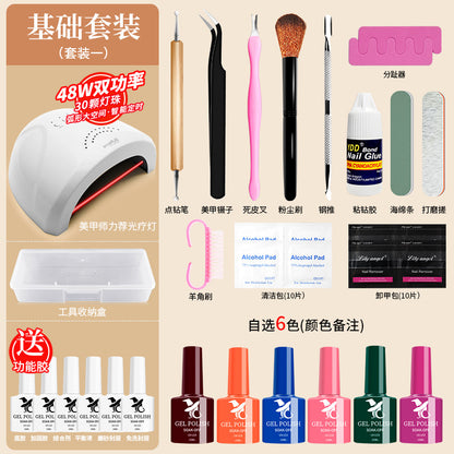 Cross-border special nail art full set of tools, functional glue phototherapy light set, nail polish glue set