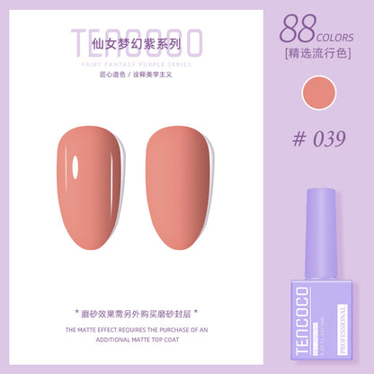 Upgraded nail salon special glue 88-color set of nail glue factory direct sales solid-color sequined nail polish color glue