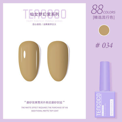 Upgraded nail salon special glue 88-color set of nail glue factory direct sales solid-color sequined nail polish color glue